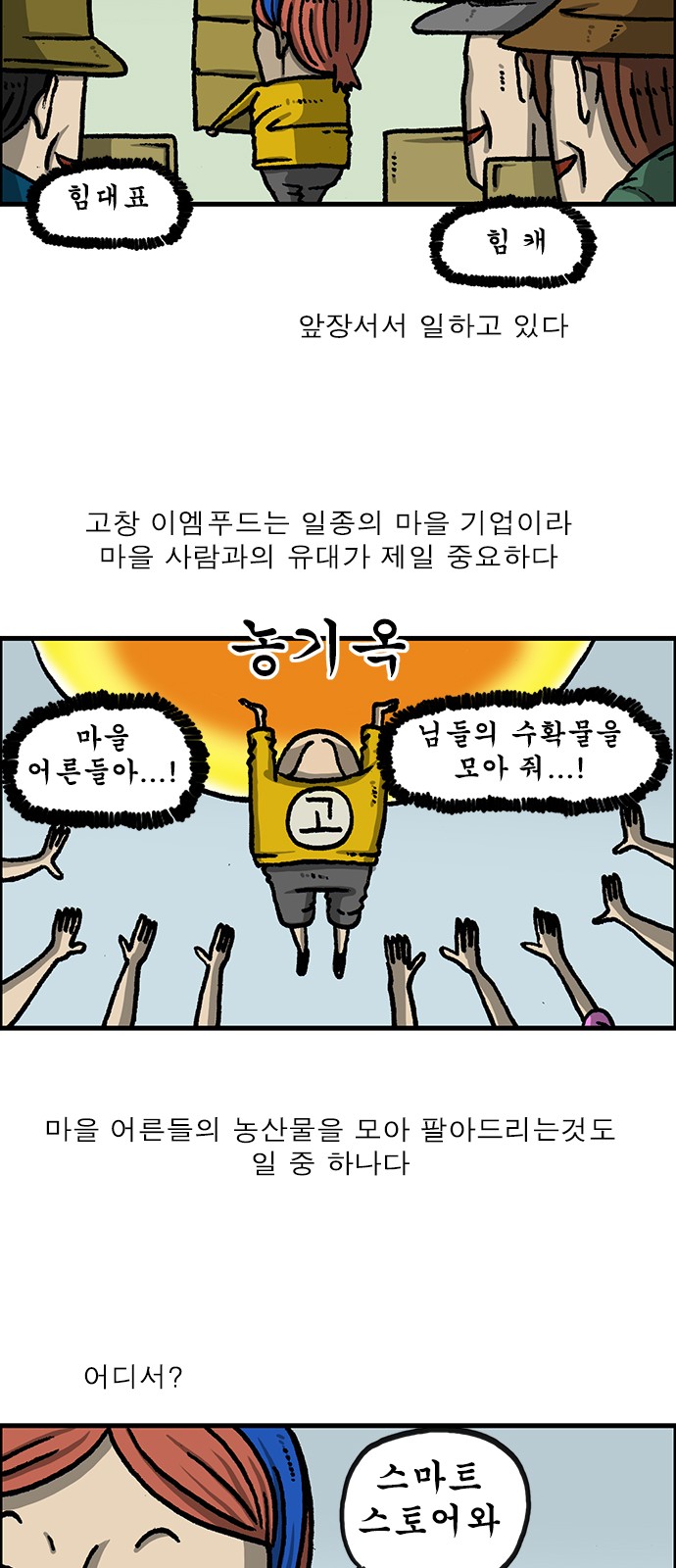 11 페이지