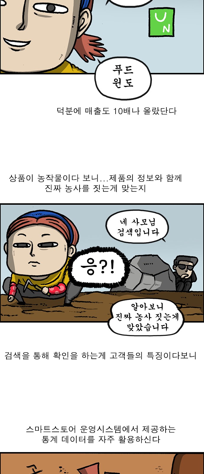 12 페이지