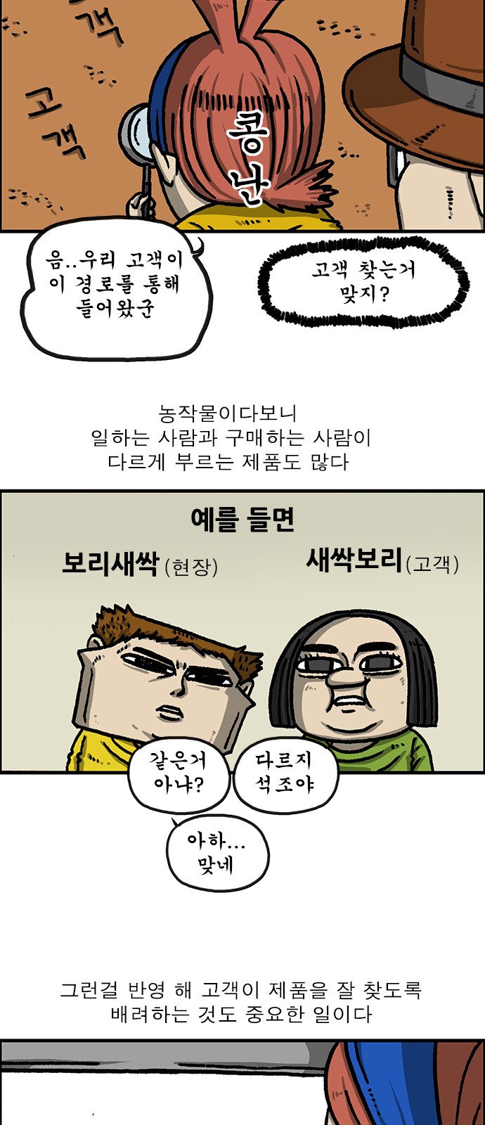 13 페이지