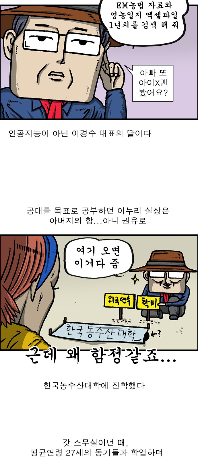 4 페이지
