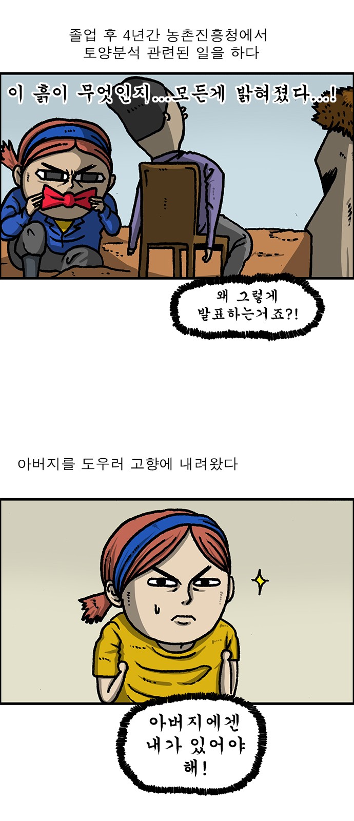 6 페이지
