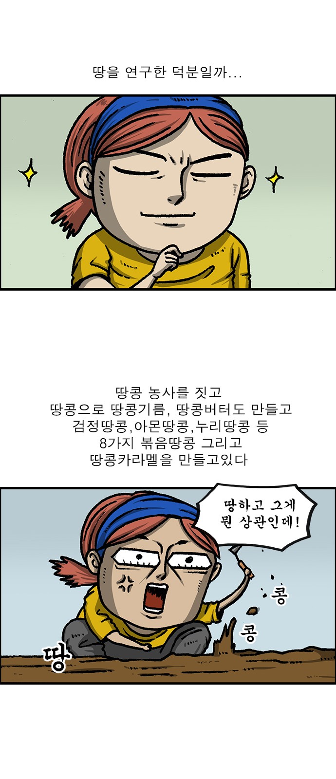 7 페이지