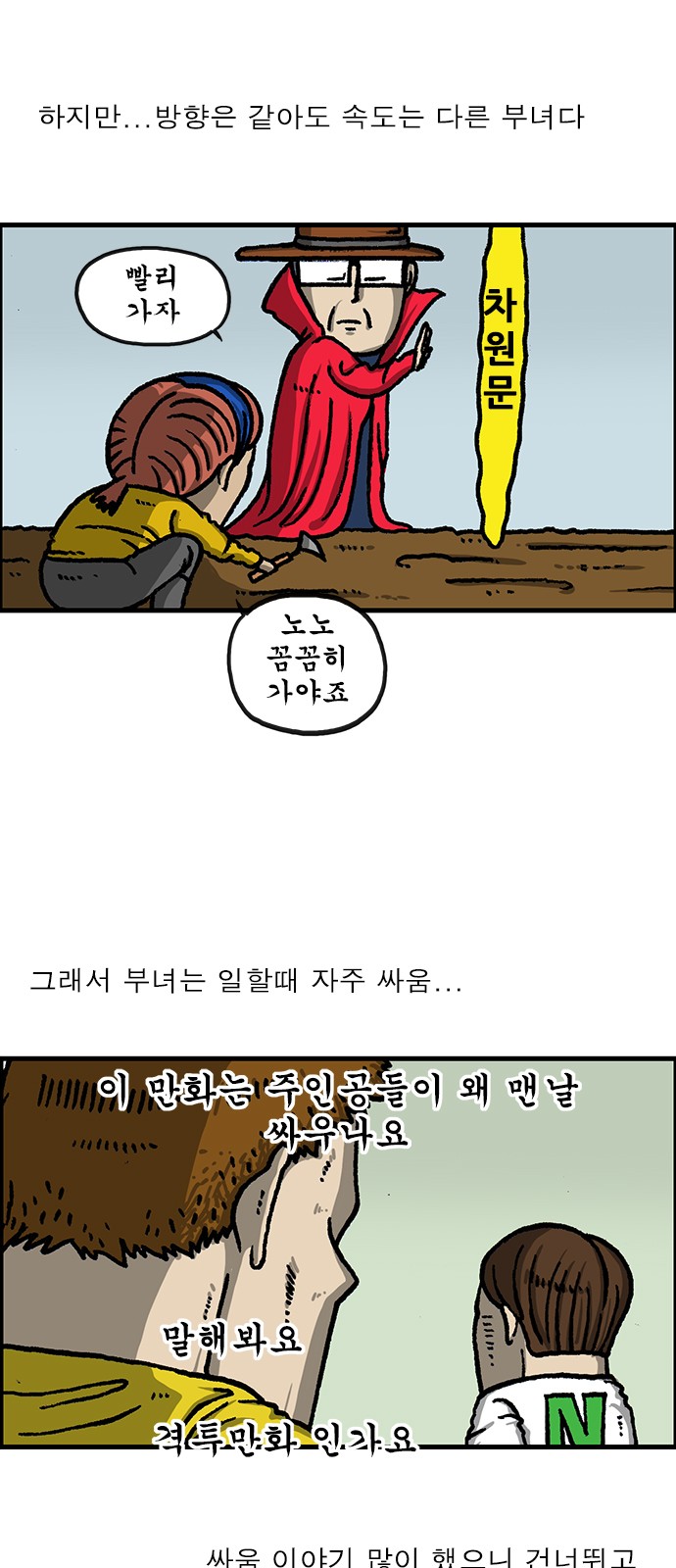 8 페이지