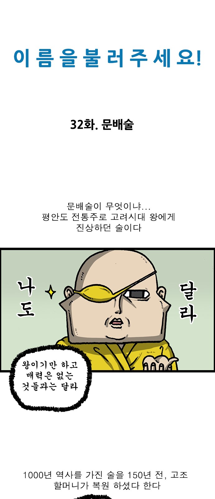 1 페이지