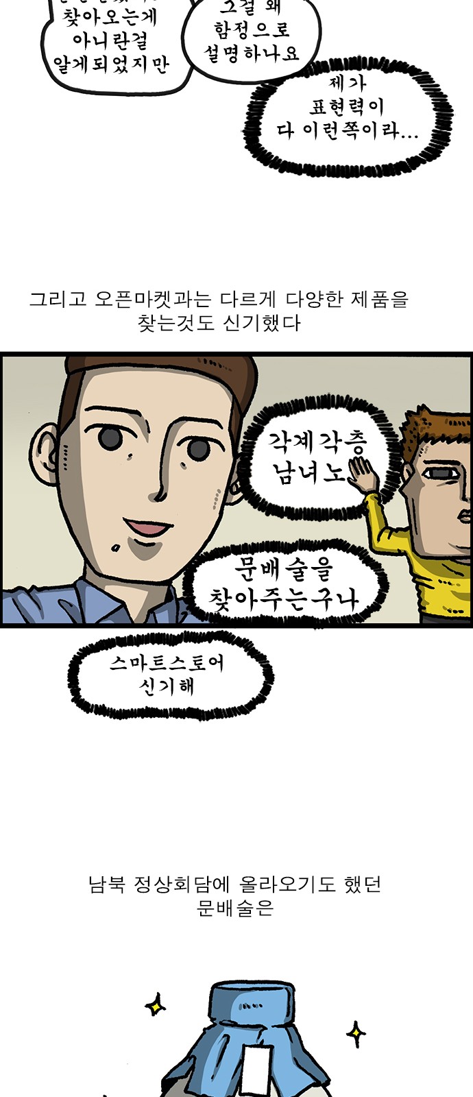 13 페이지
