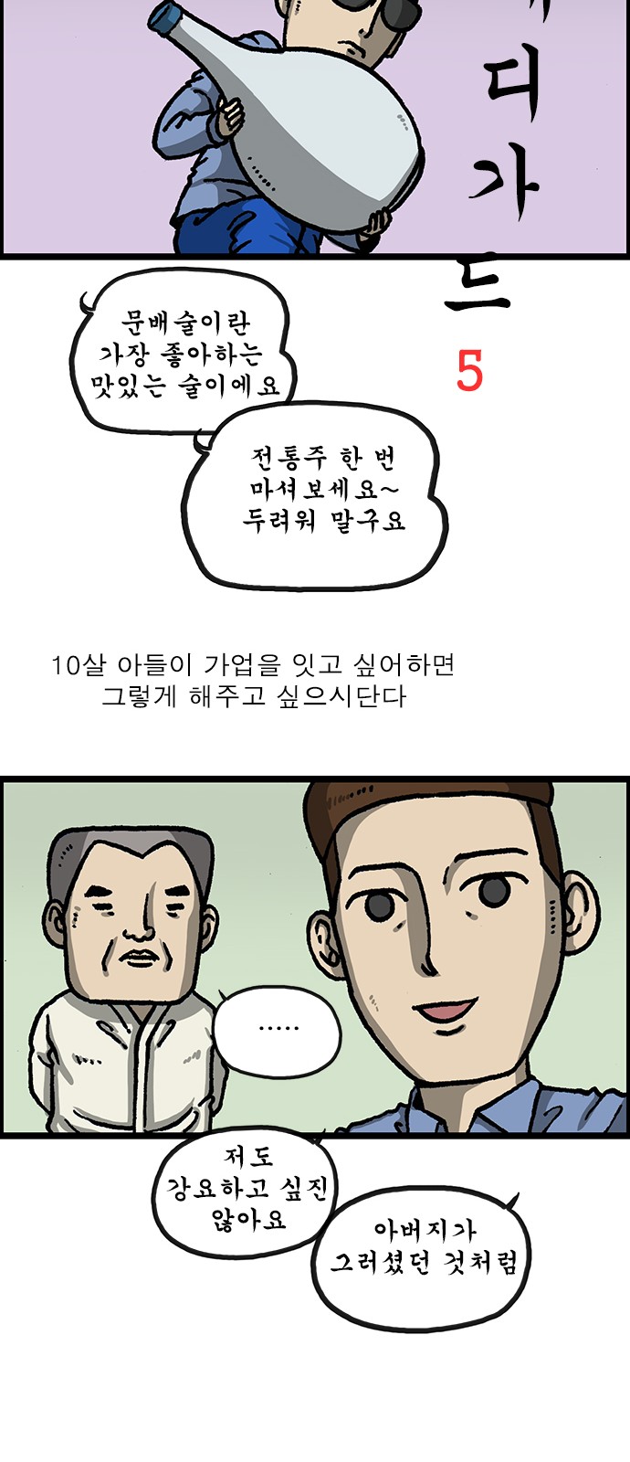 15 페이지