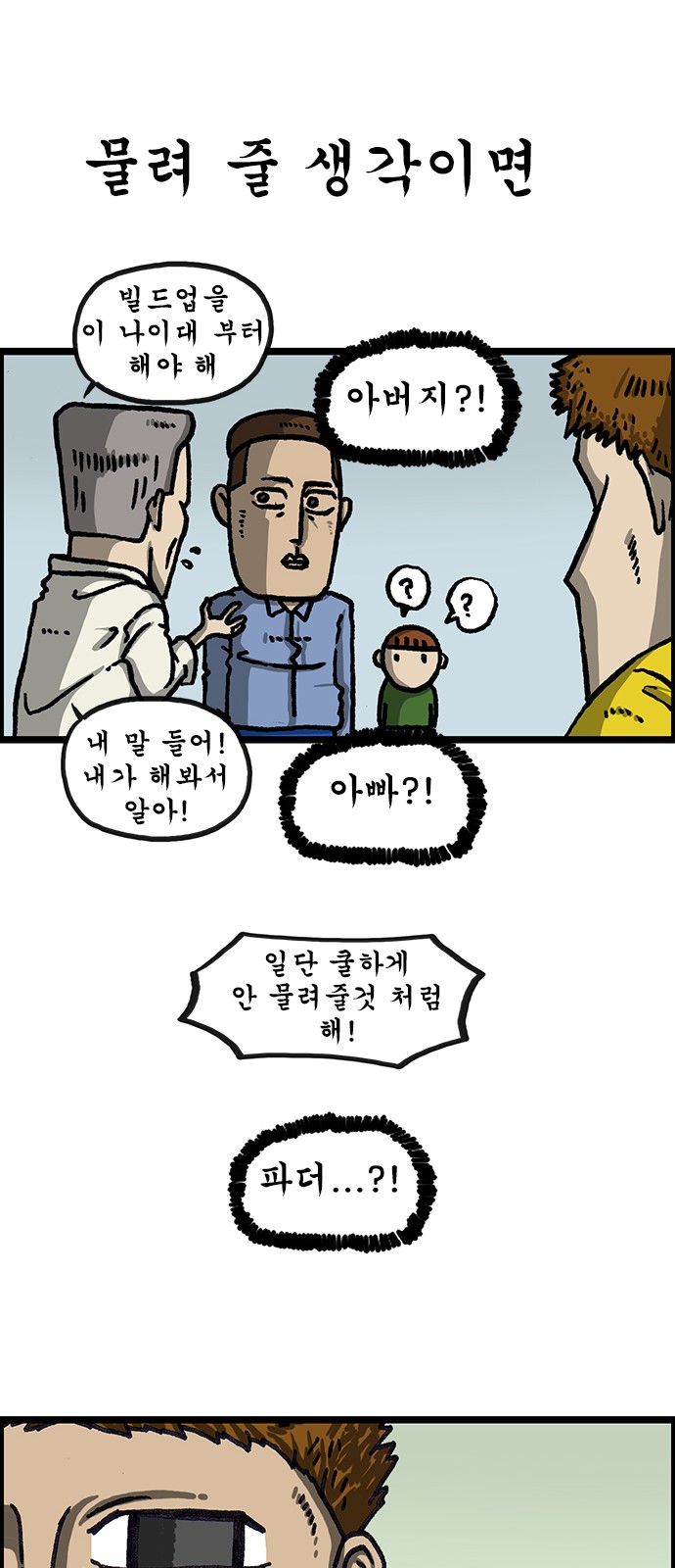 16 페이지