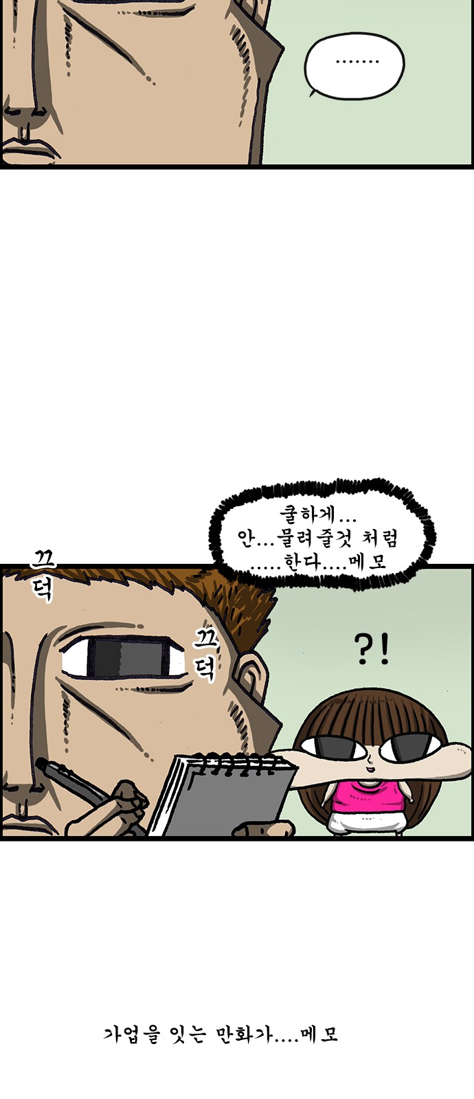 17 페이지