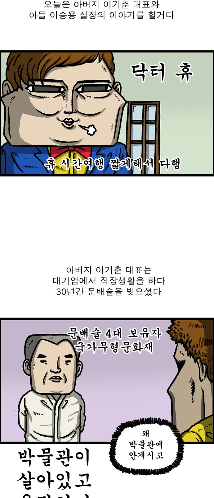 3 페이지