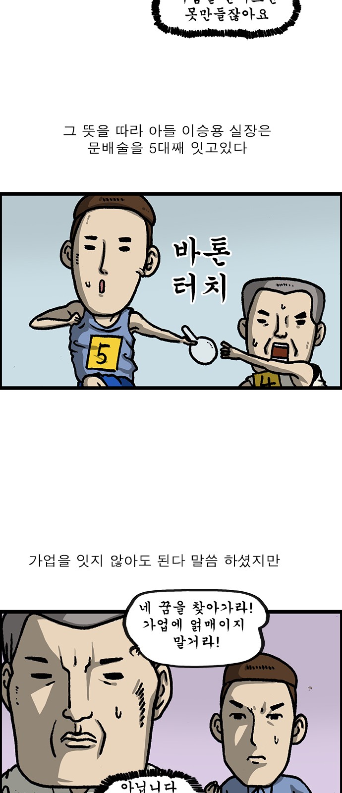 5 페이지