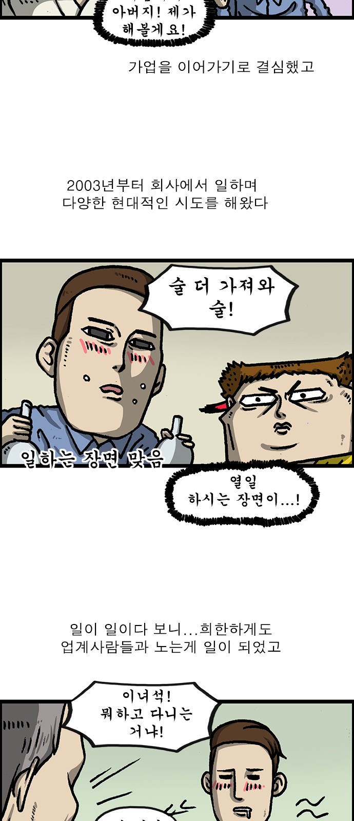 6 페이지