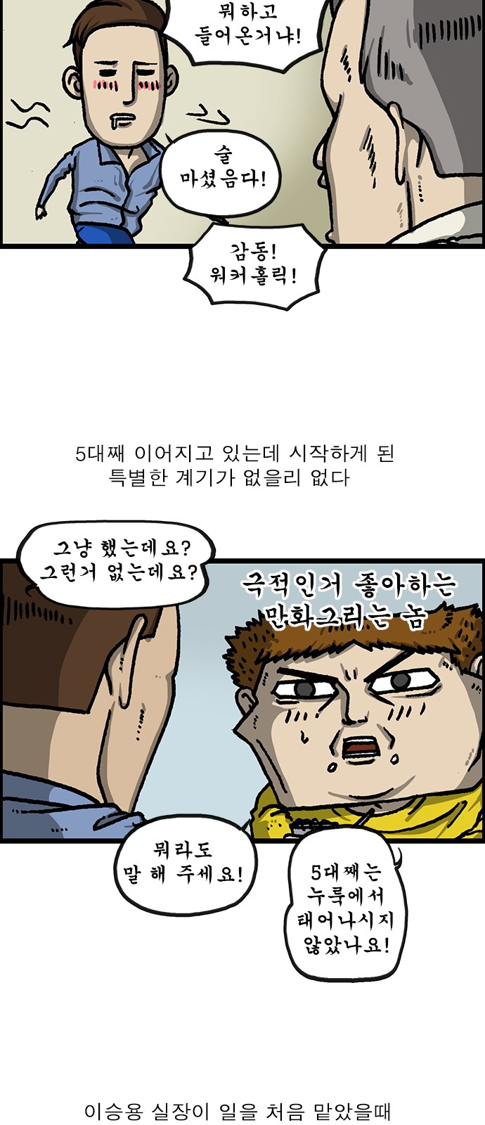 9 페이지