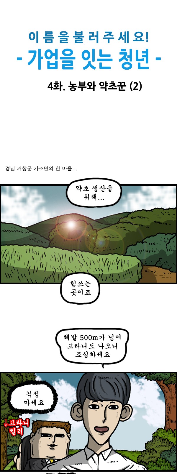 1 페이지