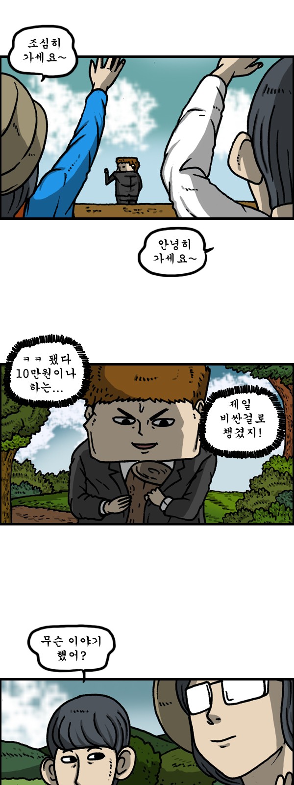 10 페이지