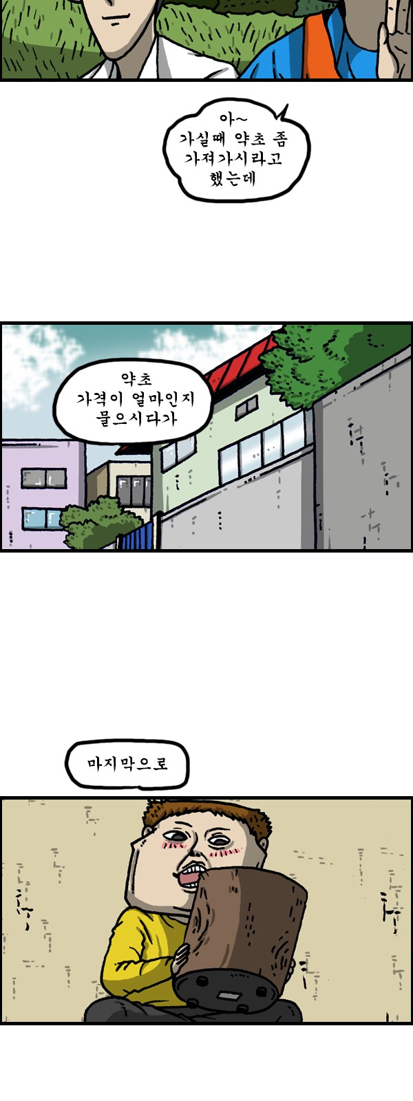 11 페이지
