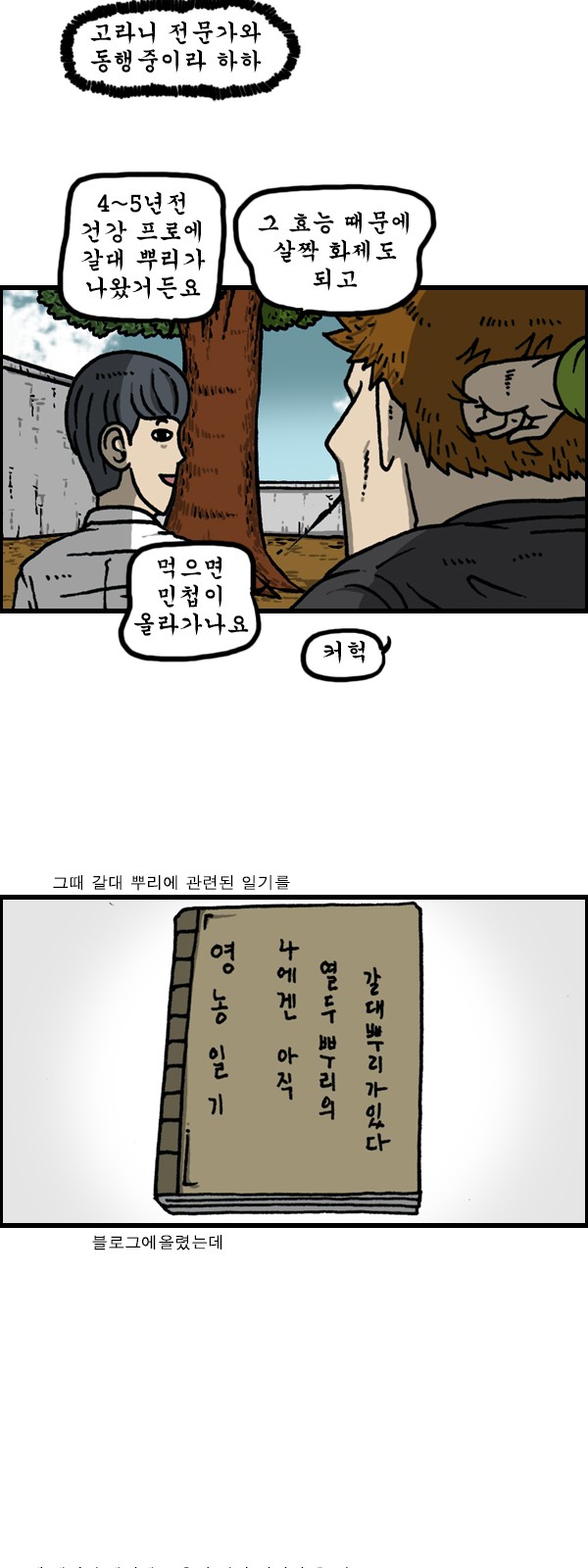 2 페이지