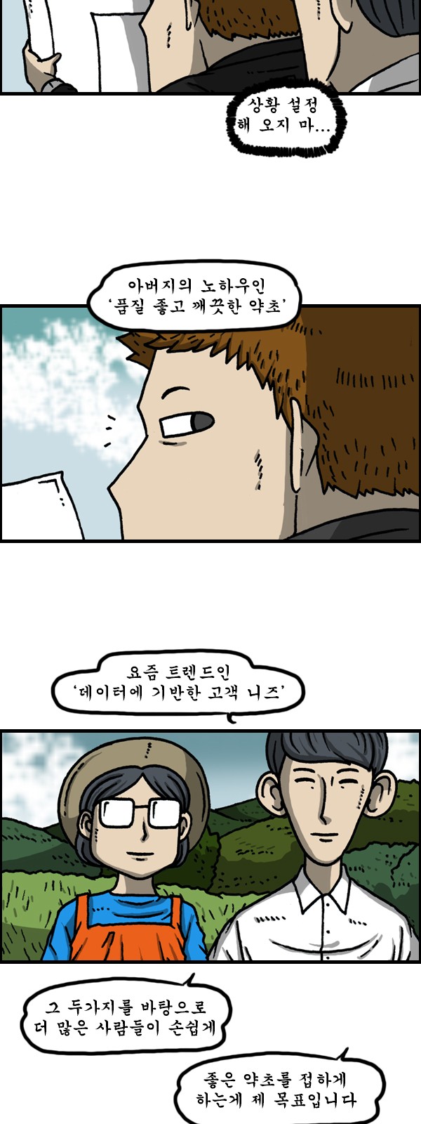 7 페이지