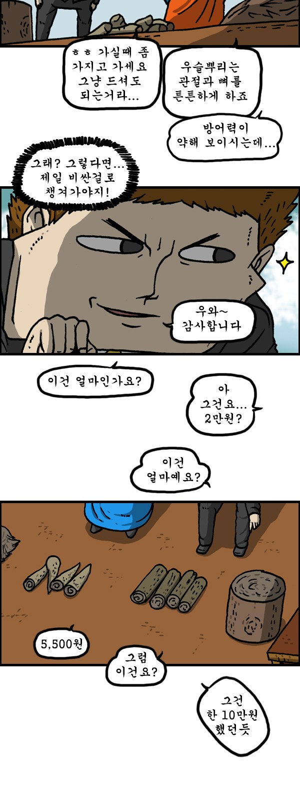9 페이지
