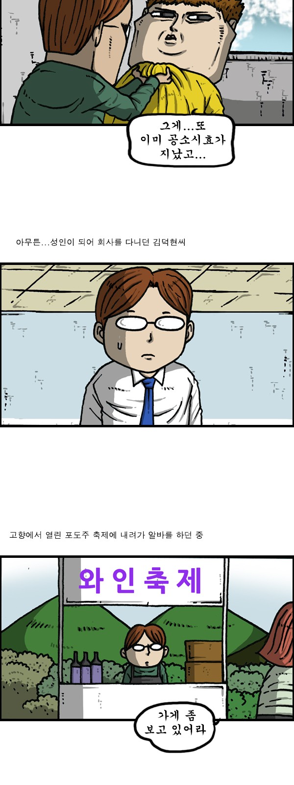 3 페이지