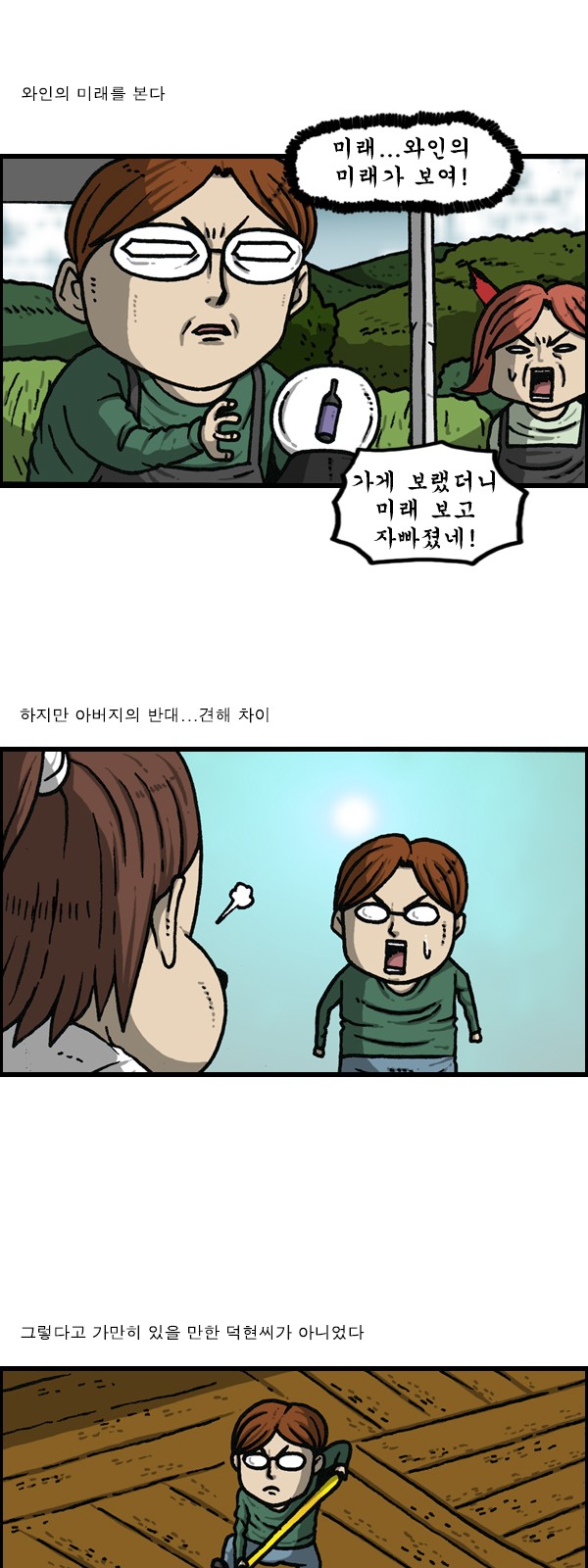 4 페이지
