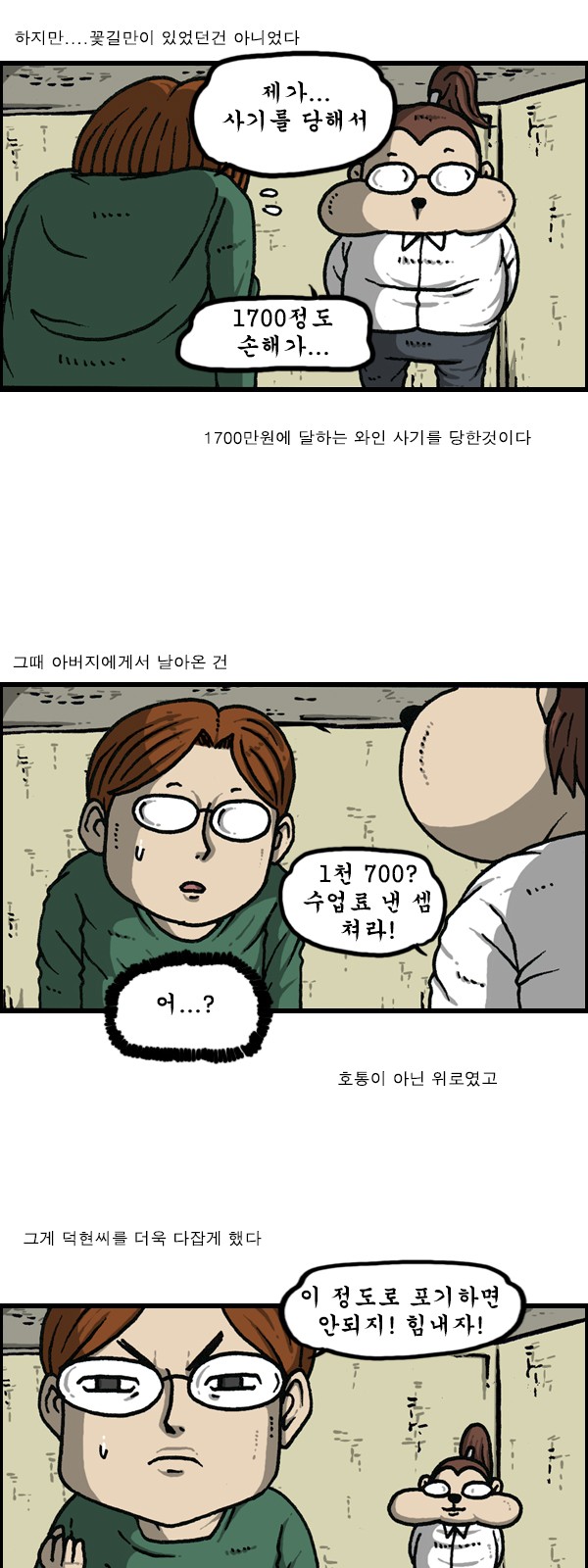 6 페이지