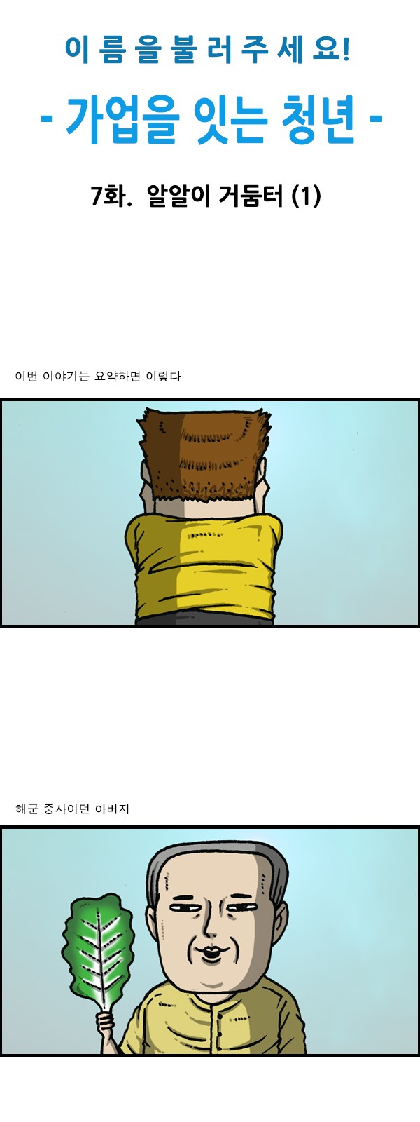 1 페이지