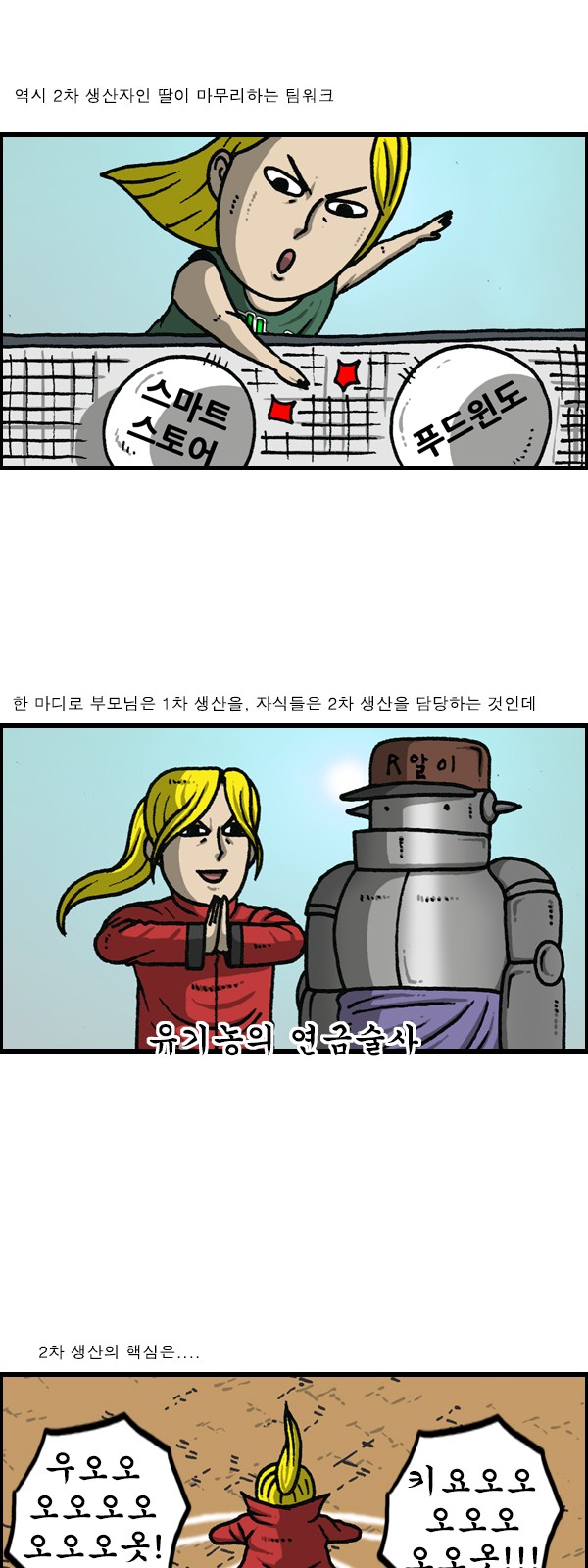 12 페이지