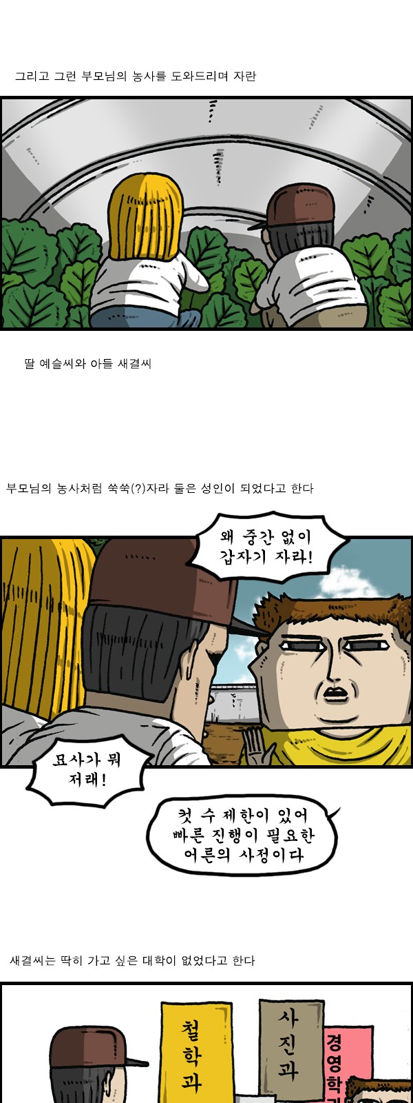 4 페이지