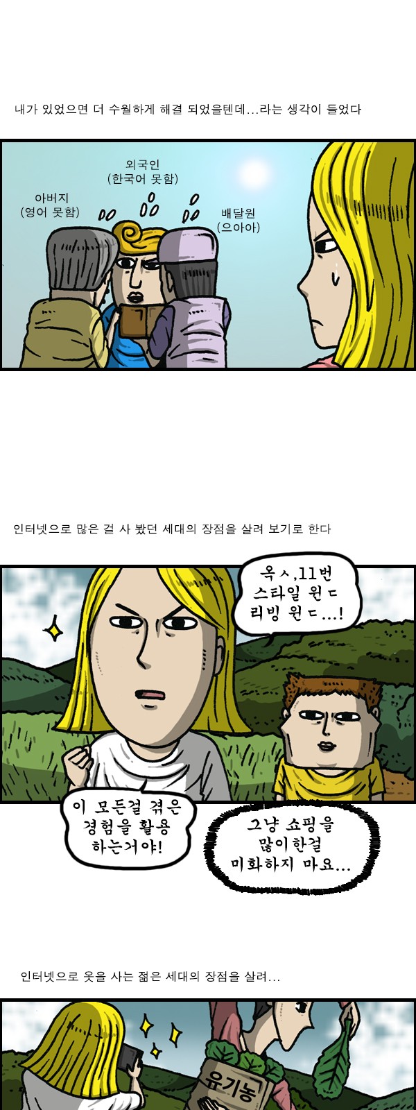 8 페이지