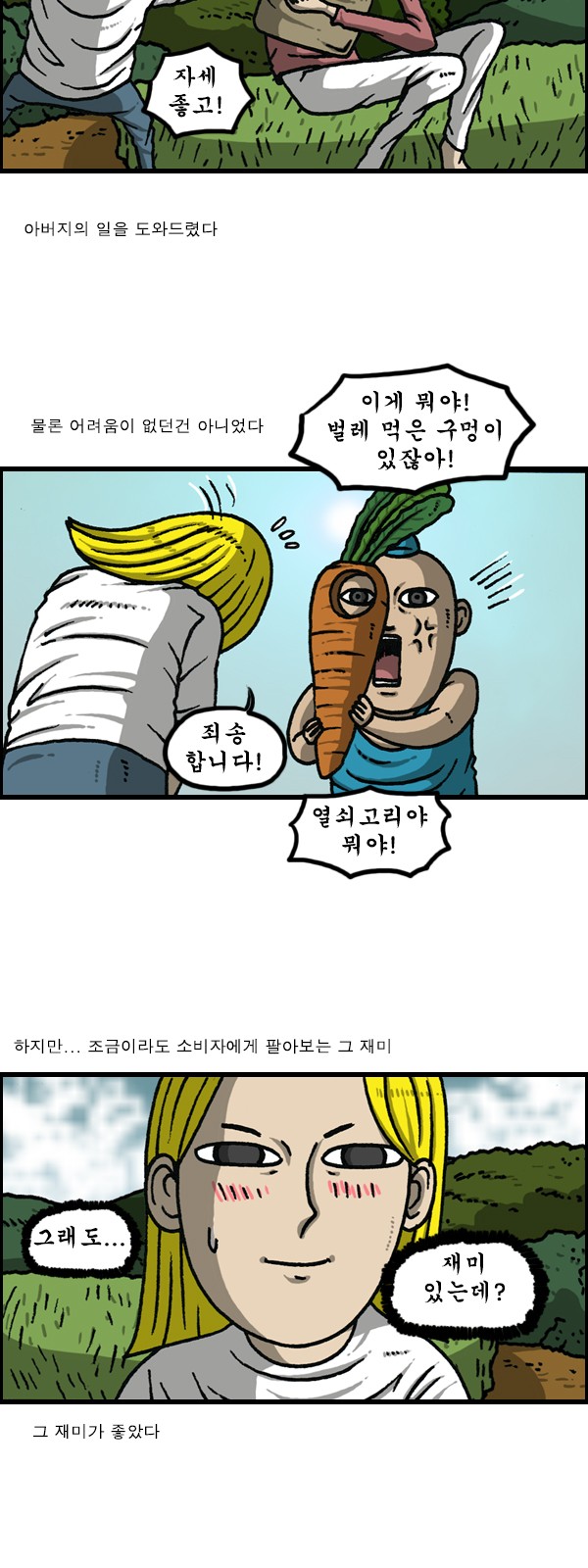 9 페이지