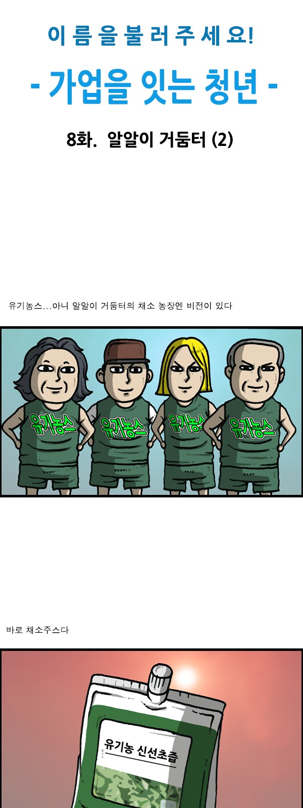 1 페이지
