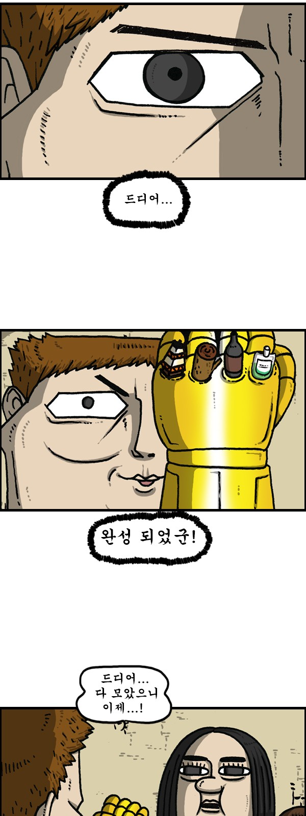 11 페이지