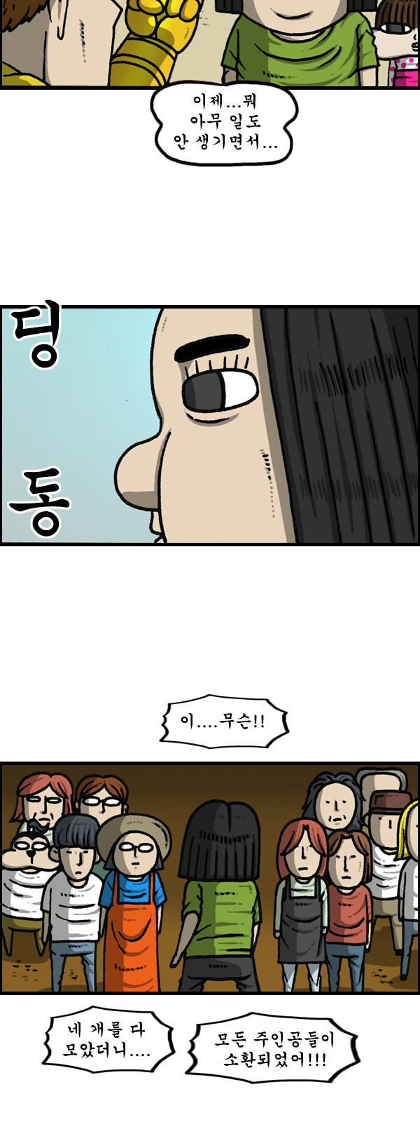 12 페이지