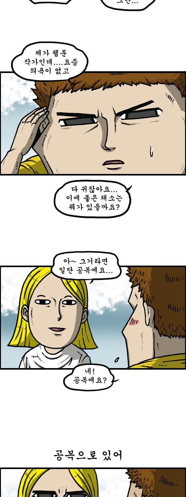 4 페이지