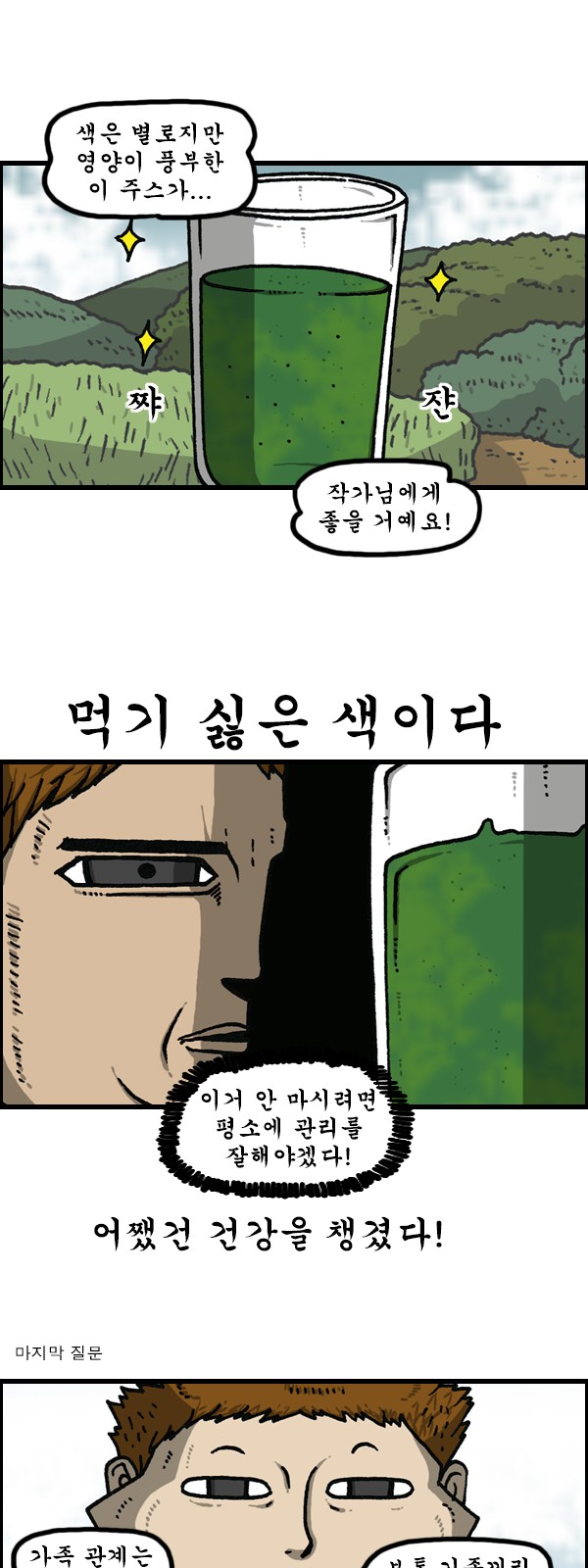 6 페이지