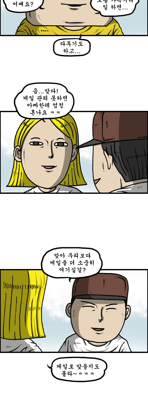 7 페이지