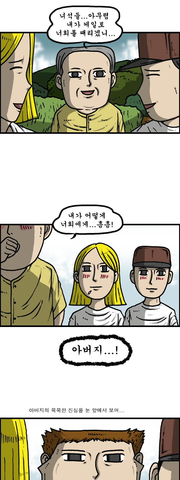 8 페이지