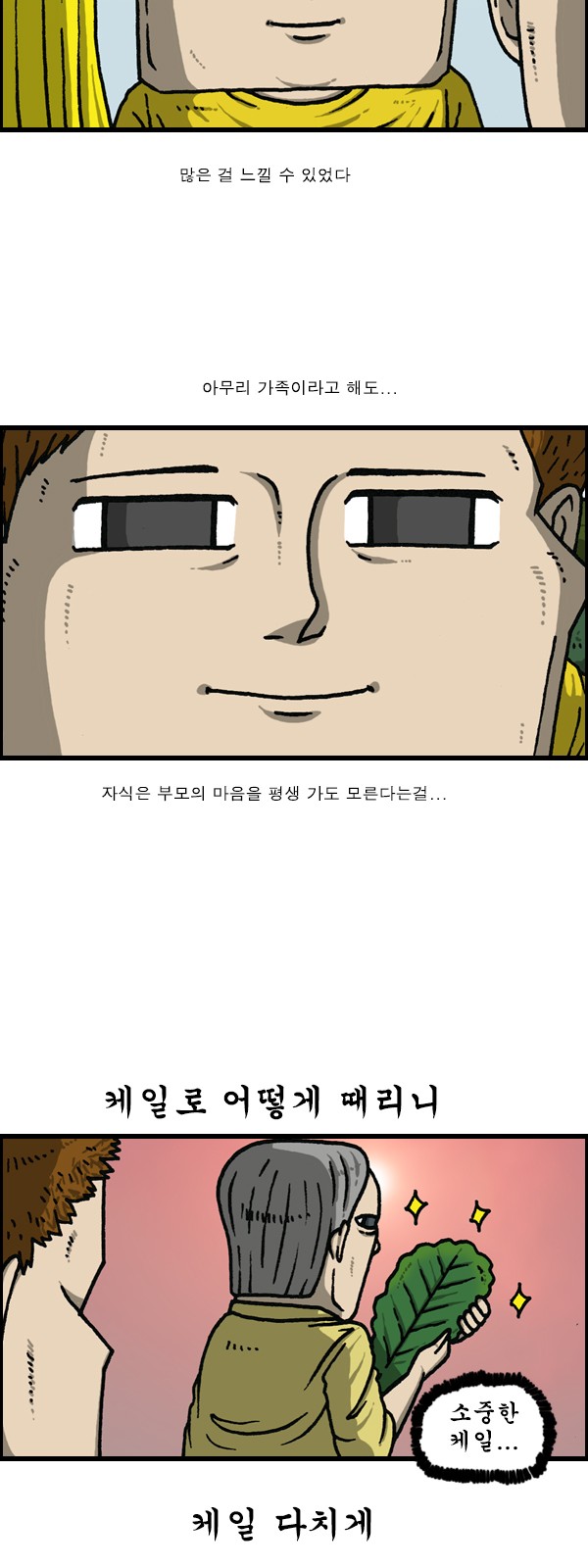 9 페이지