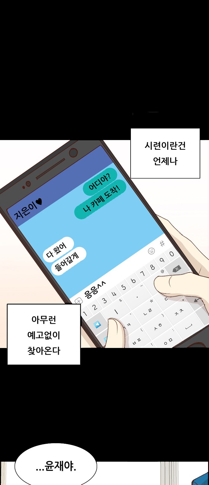 3 페이지