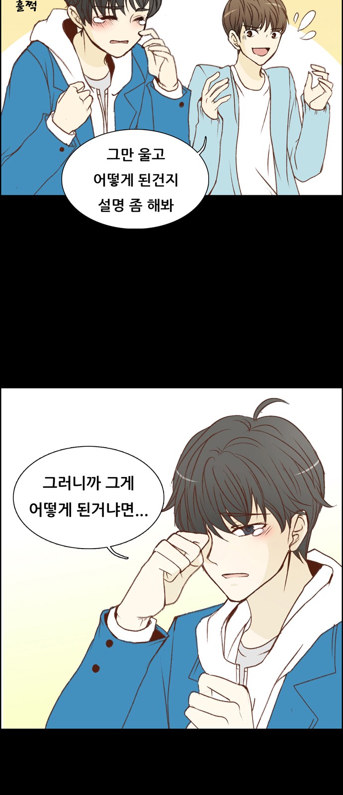 16 페이지