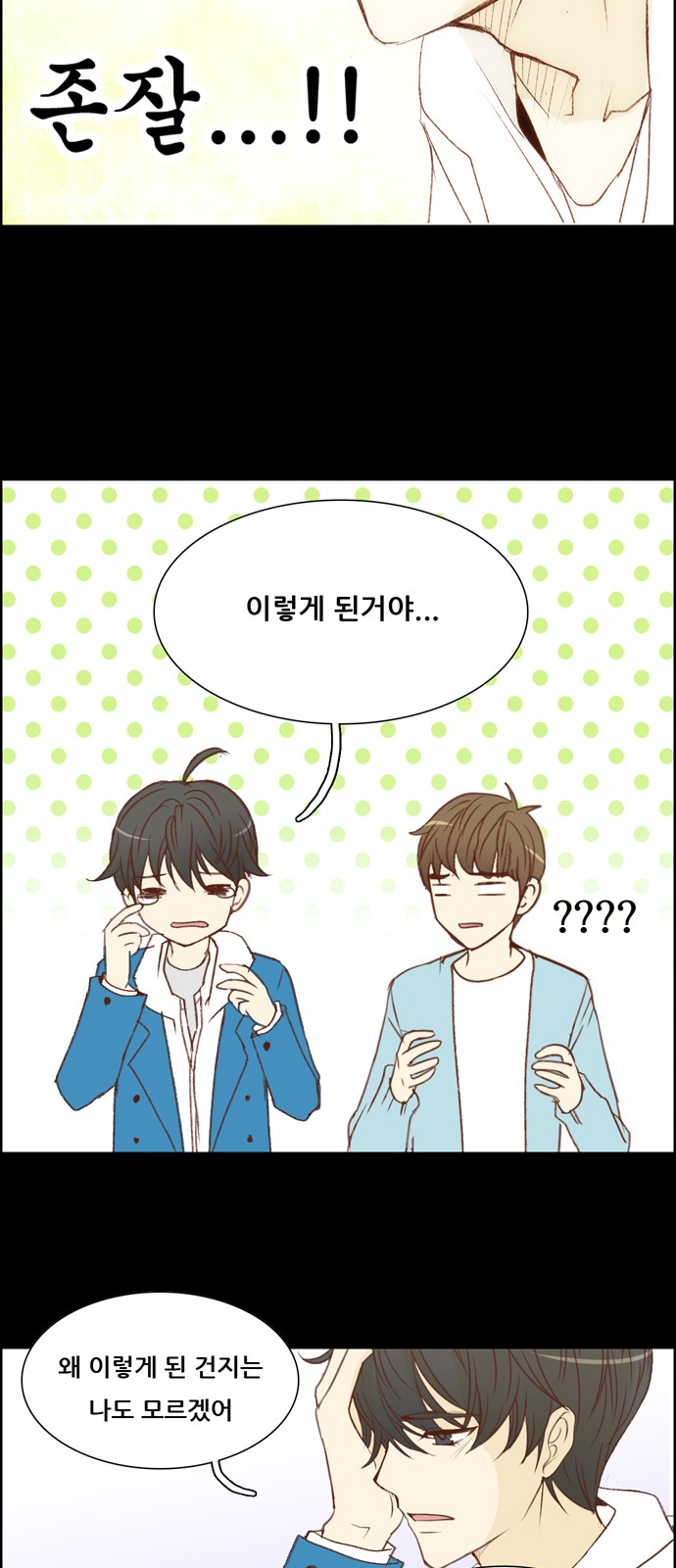 18 페이지