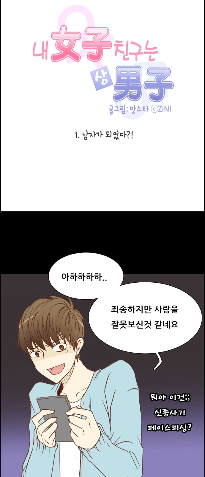 7 페이지