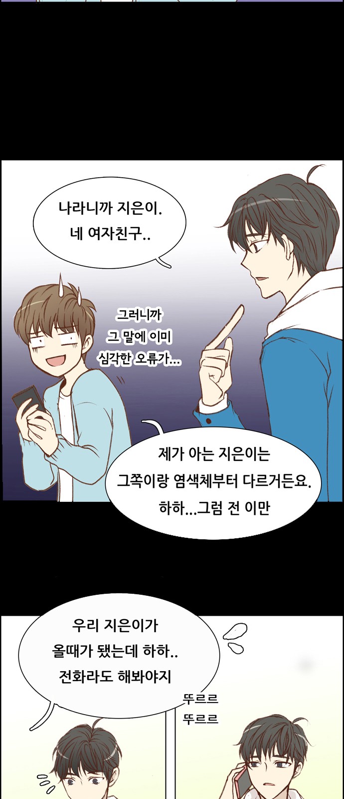8 페이지