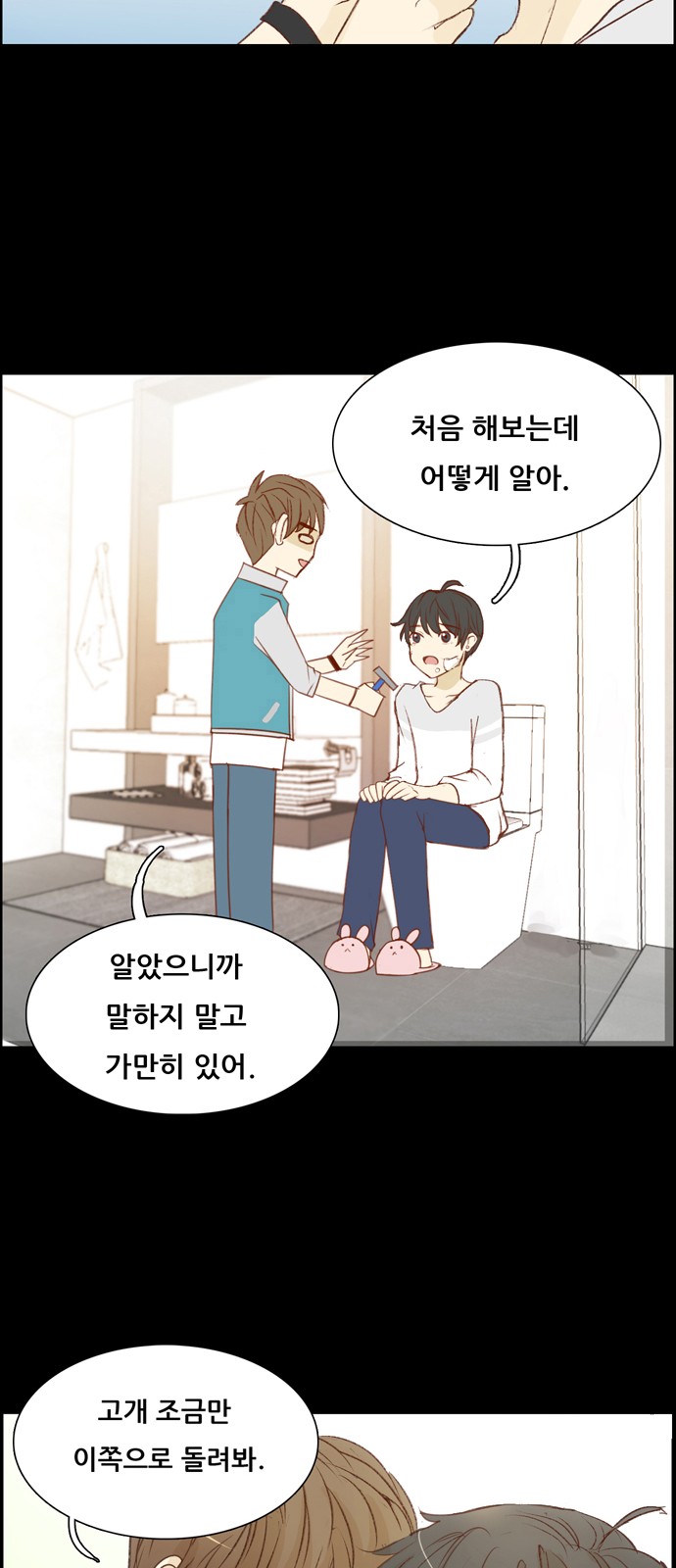 12 페이지