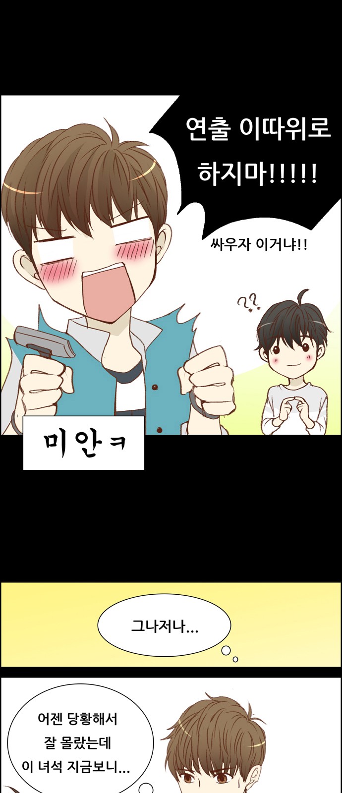 14 페이지
