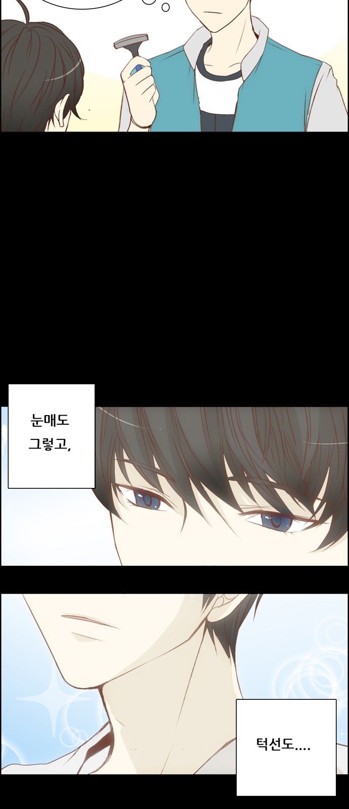 15 페이지