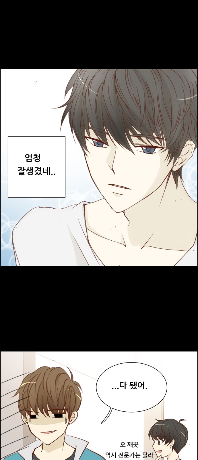 16 페이지