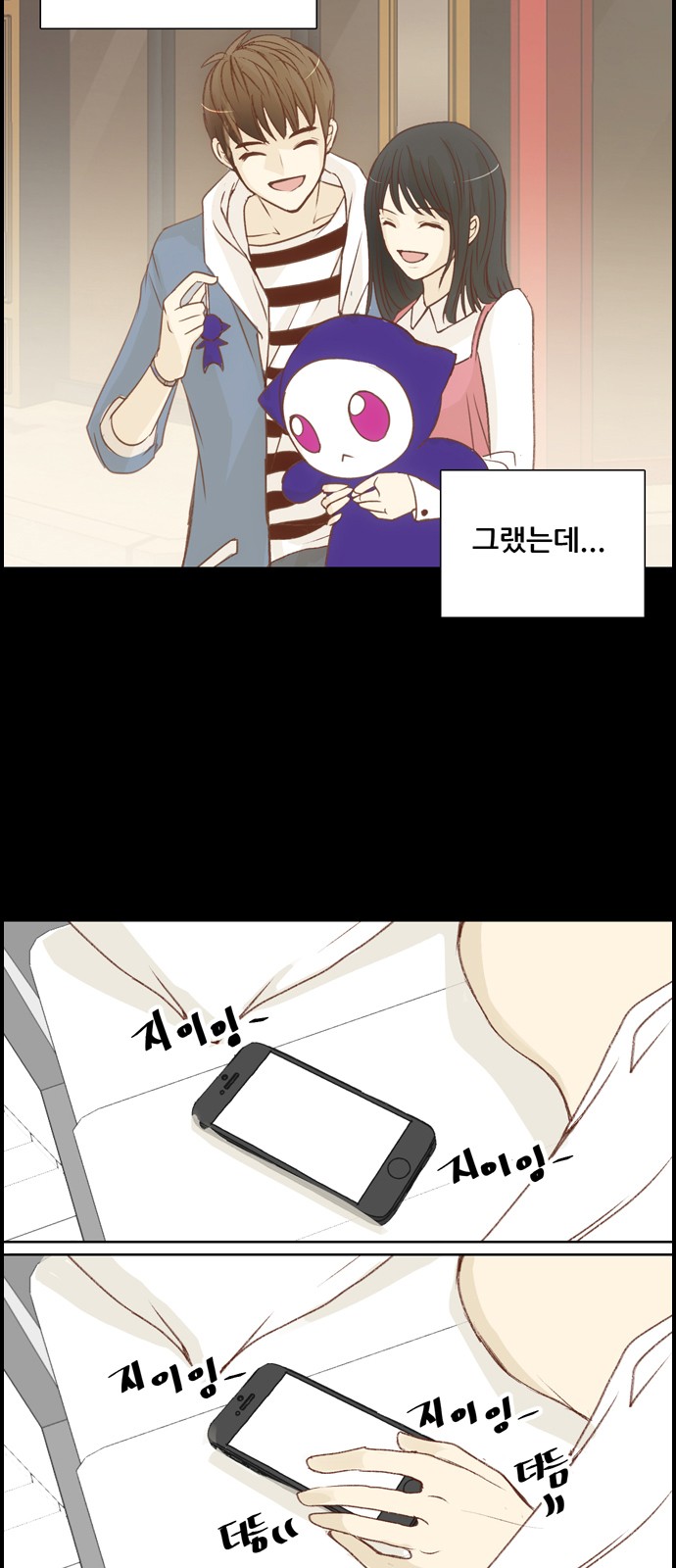 3 페이지