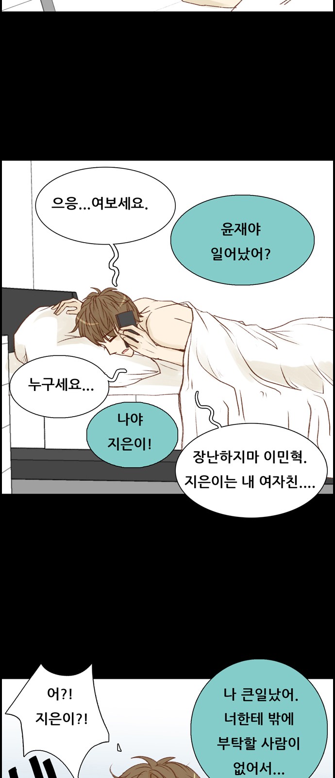 4 페이지