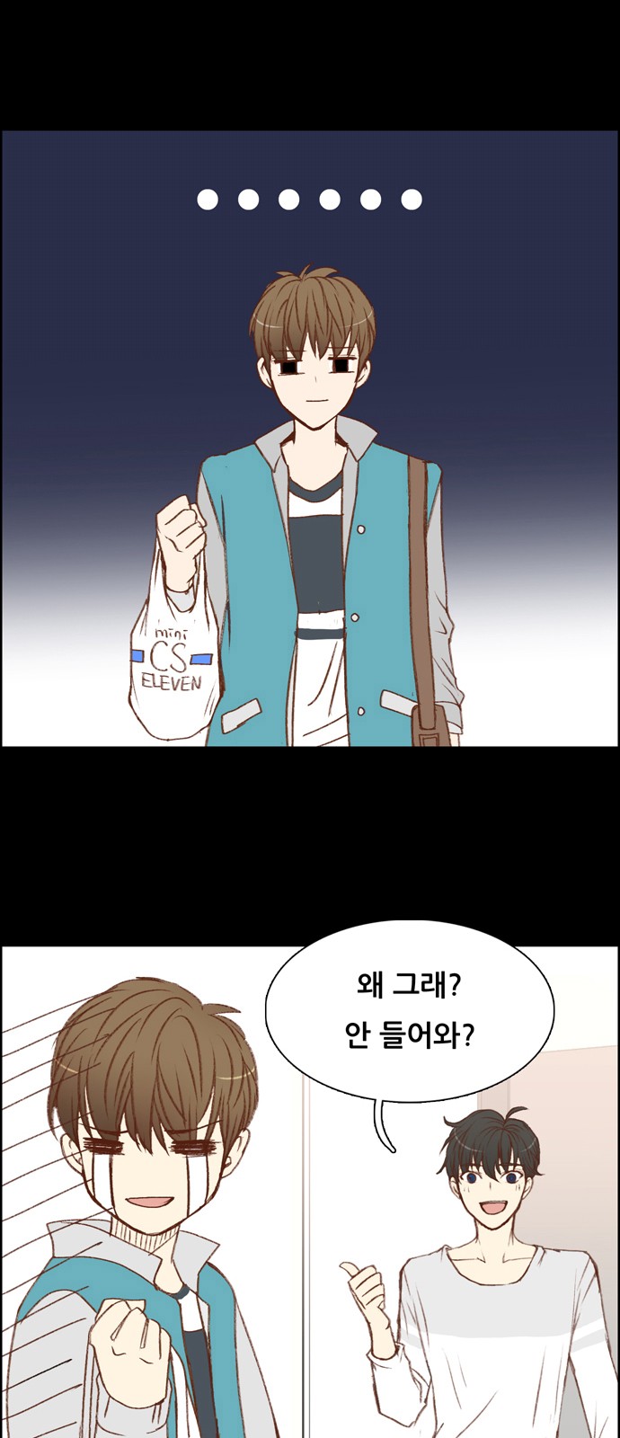 8 페이지